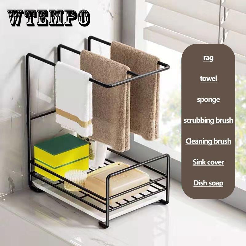 Towel and sponge storage rack, multi-use